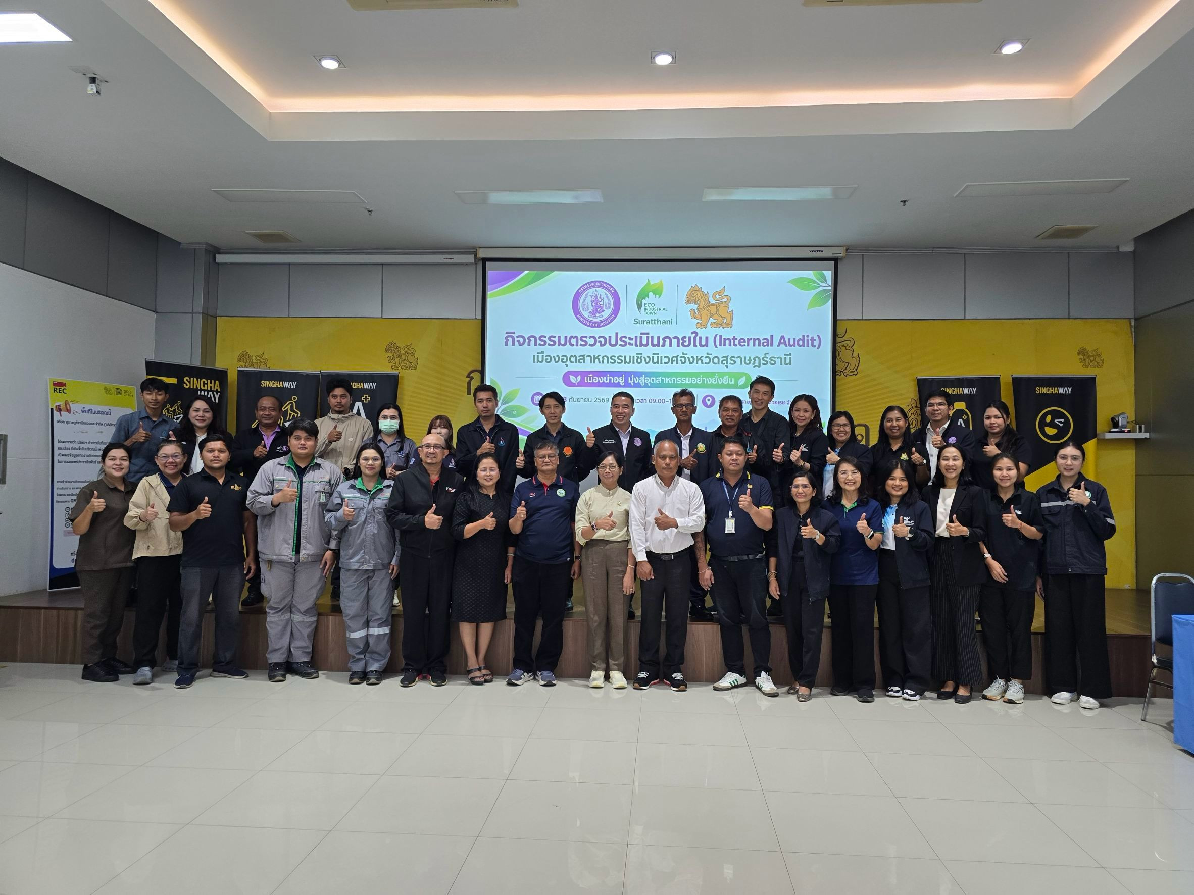 สุราษฎร์ฯ เดินหน้าสู่ “เมืองน่าอยู่คู่อุตสาหกรรม” มุ่งสร้างความสุขอย่างยั่งยืน (Happiness)